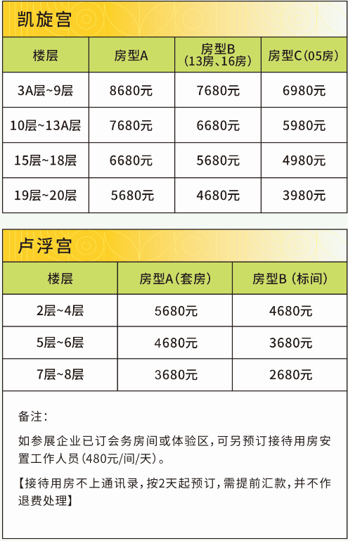 640 (12).png
