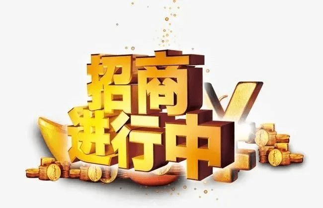 招商中！大会南洋会务区诚邀参会