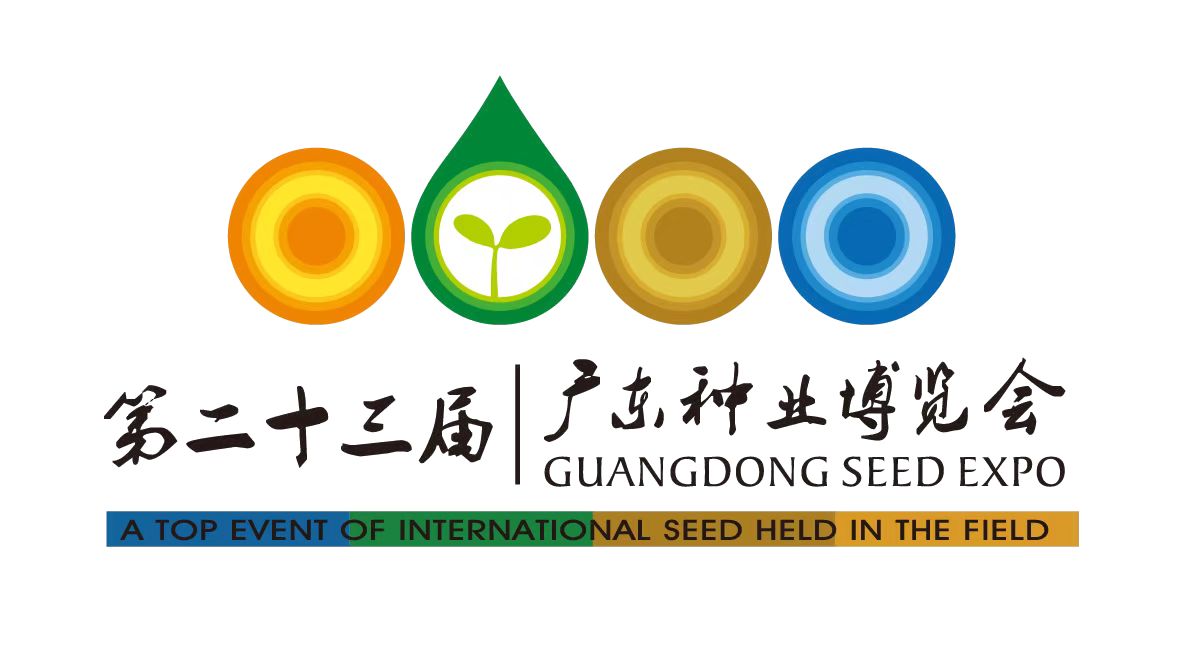 为什么要来广东种业博览会？看这十个理由就对了