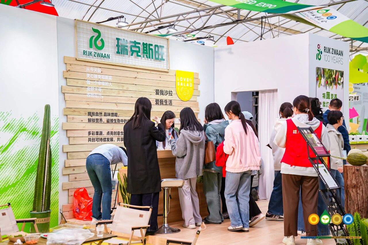 品质时代，创意引未来！第二十四届广东种博会招商启动